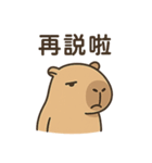 厭世カピバラ日常（個別スタンプ：21）