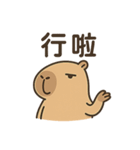 厭世カピバラ日常（個別スタンプ：23）