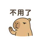 厭世カピバラ日常（個別スタンプ：26）