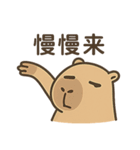厭世カピバラ日常（個別スタンプ：29）