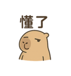 厭世カピバラ日常（個別スタンプ：31）