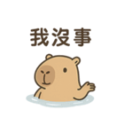 厭世カピバラ日常（個別スタンプ：32）