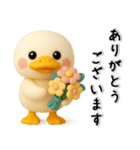 夏から秋✨見やすい✨アヒル✨3D✨日常スタンプ（個別スタンプ：16）
