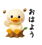 夏から秋✨見やすい✨アヒル✨3D✨日常スタンプ（個別スタンプ：29）