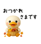 夏から秋✨見やすい✨アヒル✨3D✨日常スタンプ（個別スタンプ：34）