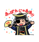 伊達武将隊キャラスタンプ その漆（個別スタンプ：1）