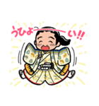 伊達武将隊キャラスタンプ その漆（個別スタンプ：2）