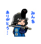 伊達武将隊キャラスタンプ その漆（個別スタンプ：4）