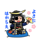 伊達武将隊キャラスタンプ その漆（個別スタンプ：10）
