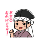 伊達武将隊キャラスタンプ その漆（個別スタンプ：19）