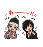 伊達武将隊キャラスタンプ その漆（個別スタンプ：20）