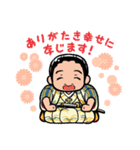 伊達武将隊キャラスタンプ その漆（個別スタンプ：23）