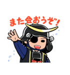 伊達武将隊キャラスタンプ その漆（個別スタンプ：24）