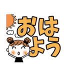 めいちゃん♡3 [でか文字]（個別スタンプ：1）