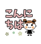 めいちゃん♡3 [でか文字]（個別スタンプ：2）