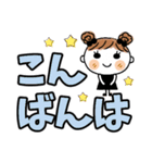 めいちゃん♡3 [でか文字]（個別スタンプ：3）