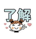 めいちゃん♡3 [でか文字]（個別スタンプ：6）