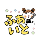 めいちゃん♡3 [でか文字]（個別スタンプ：11）
