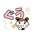 めいちゃん♡3 [でか文字]（個別スタンプ：13）