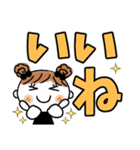 めいちゃん♡3 [でか文字]（個別スタンプ：14）