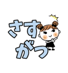 めいちゃん♡3 [でか文字]（個別スタンプ：15）