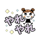めいちゃん♡3 [でか文字]（個別スタンプ：16）