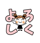 めいちゃん♡3 [でか文字]（個別スタンプ：17）