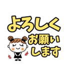 めいちゃん♡3 [でか文字]（個別スタンプ：18）