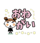 めいちゃん♡3 [でか文字]（個別スタンプ：19）