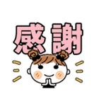 めいちゃん♡3 [でか文字]（個別スタンプ：20）