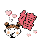 めいちゃん♡3 [でか文字]（個別スタンプ：22）