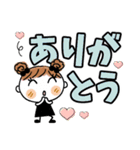 めいちゃん♡3 [でか文字]（個別スタンプ：26）