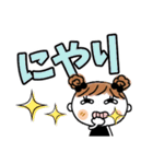 めいちゃん♡3 [でか文字]（個別スタンプ：32）
