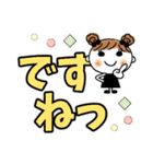 めいちゃん♡3 [でか文字]（個別スタンプ：34）