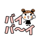 めいちゃん♡3 [でか文字]（個別スタンプ：40）