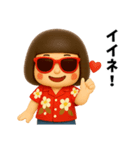 芋ジャージ女子のバカンス（個別スタンプ：1）