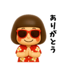 芋ジャージ女子のバカンス（個別スタンプ：3）