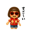 芋ジャージ女子のバカンス（個別スタンプ：4）