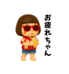 芋ジャージ女子のバカンス（個別スタンプ：7）