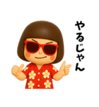 芋ジャージ女子のバカンス（個別スタンプ：9）