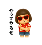 芋ジャージ女子のバカンス（個別スタンプ：10）