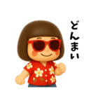 芋ジャージ女子のバカンス（個別スタンプ：11）