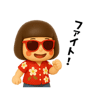 芋ジャージ女子のバカンス（個別スタンプ：12）