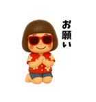 芋ジャージ女子のバカンス（個別スタンプ：13）