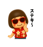 芋ジャージ女子のバカンス（個別スタンプ：15）