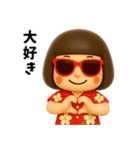 芋ジャージ女子のバカンス（個別スタンプ：16）