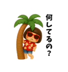 芋ジャージ女子のバカンス（個別スタンプ：17）