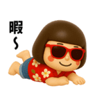 芋ジャージ女子のバカンス（個別スタンプ：19）