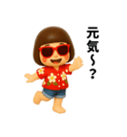 芋ジャージ女子のバカンス（個別スタンプ：20）