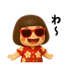芋ジャージ女子のバカンス（個別スタンプ：21）